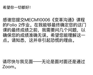 MECM10006相似度45，引用能变指控