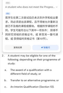 ucl毕论二挂先别着急打包回国，学位还能救