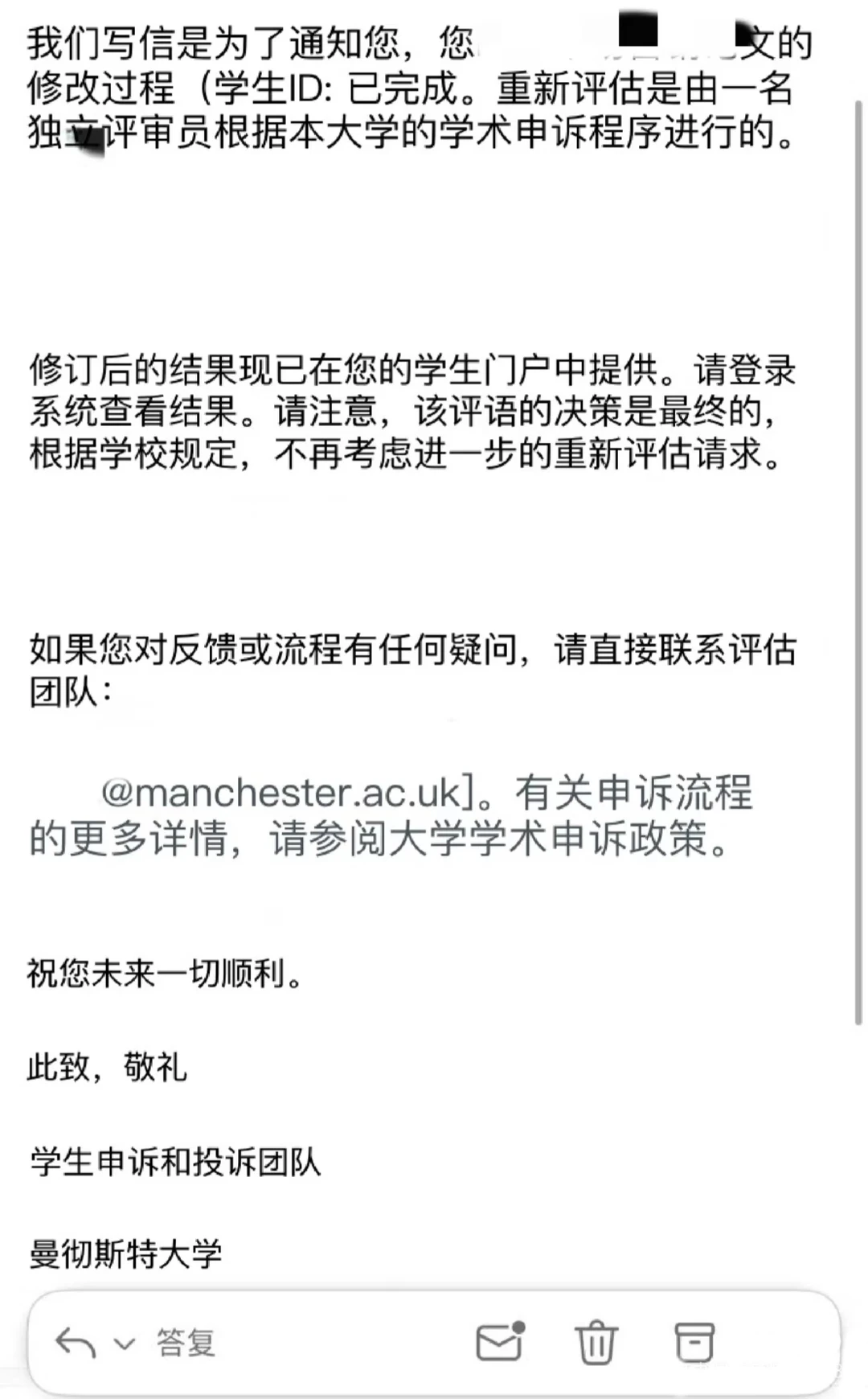 曼大毕论48,毕业被一刀卡住 · 封面图片