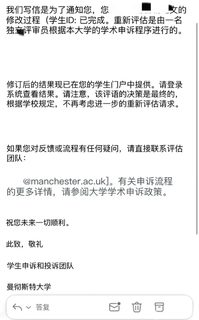 曼大毕论48，毕业被一刀卡住