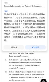 UCL essay挂科，分差不大其实很好提分