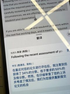 爱丁堡毕论fail，拿不到学位的速进！