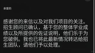 昆士兰12.14语言ddl，再不argue就真没机会