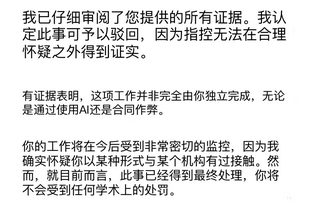 悉尼ghostwriting卡在润色边界