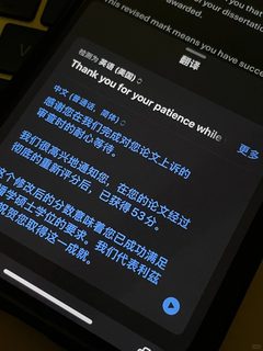 利兹毕业论文差2分pass，无上限申请成功