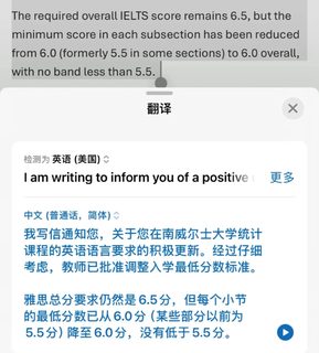 UNSW语言con卡的从来不止分数