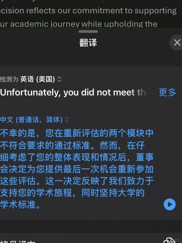 纽卡补考出分!!挂科的速进!! · 封面图片