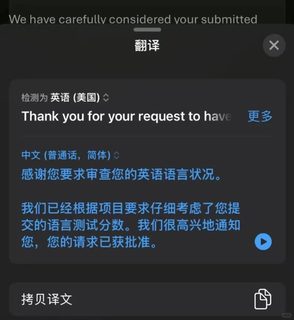莫纳什语言实在考不出来？降Con比你想象的