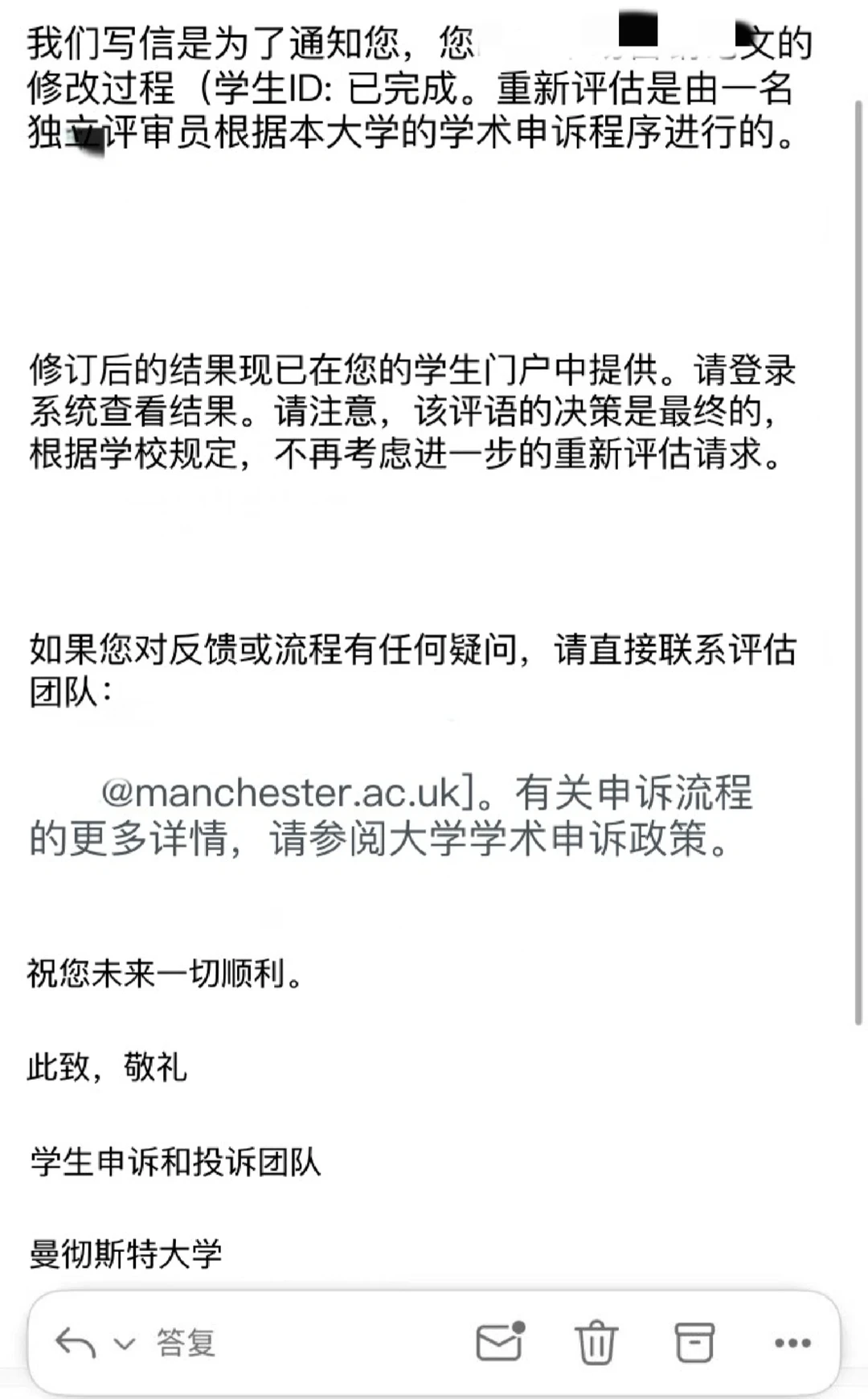 曼大毕论48拖去重交会误入职 · 封面图片