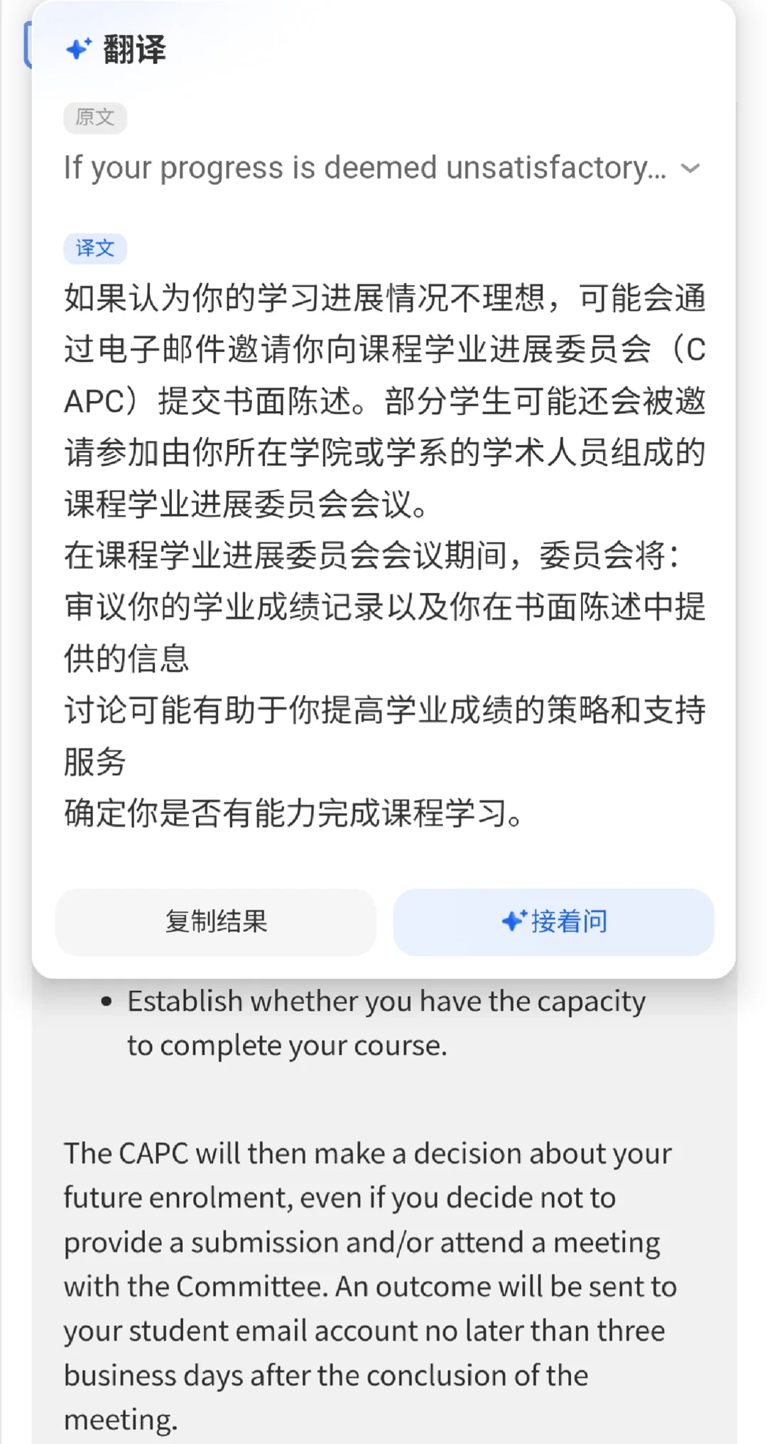 墨大CAPC面前,空喊压力没用 · 图文图片