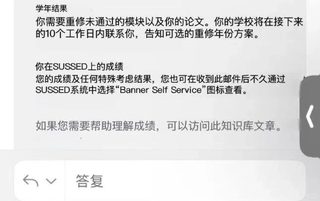 南安挂科认命？不想补考重修？其实也有办法
