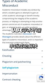 UBC乱解释，把早期空间耗光了