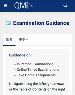QM转线上，压力大三个字不够用