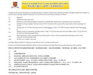 港中文AI质疑拼的是草稿链