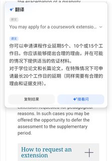 伯明翰论文延期1个月，又能喘口气了