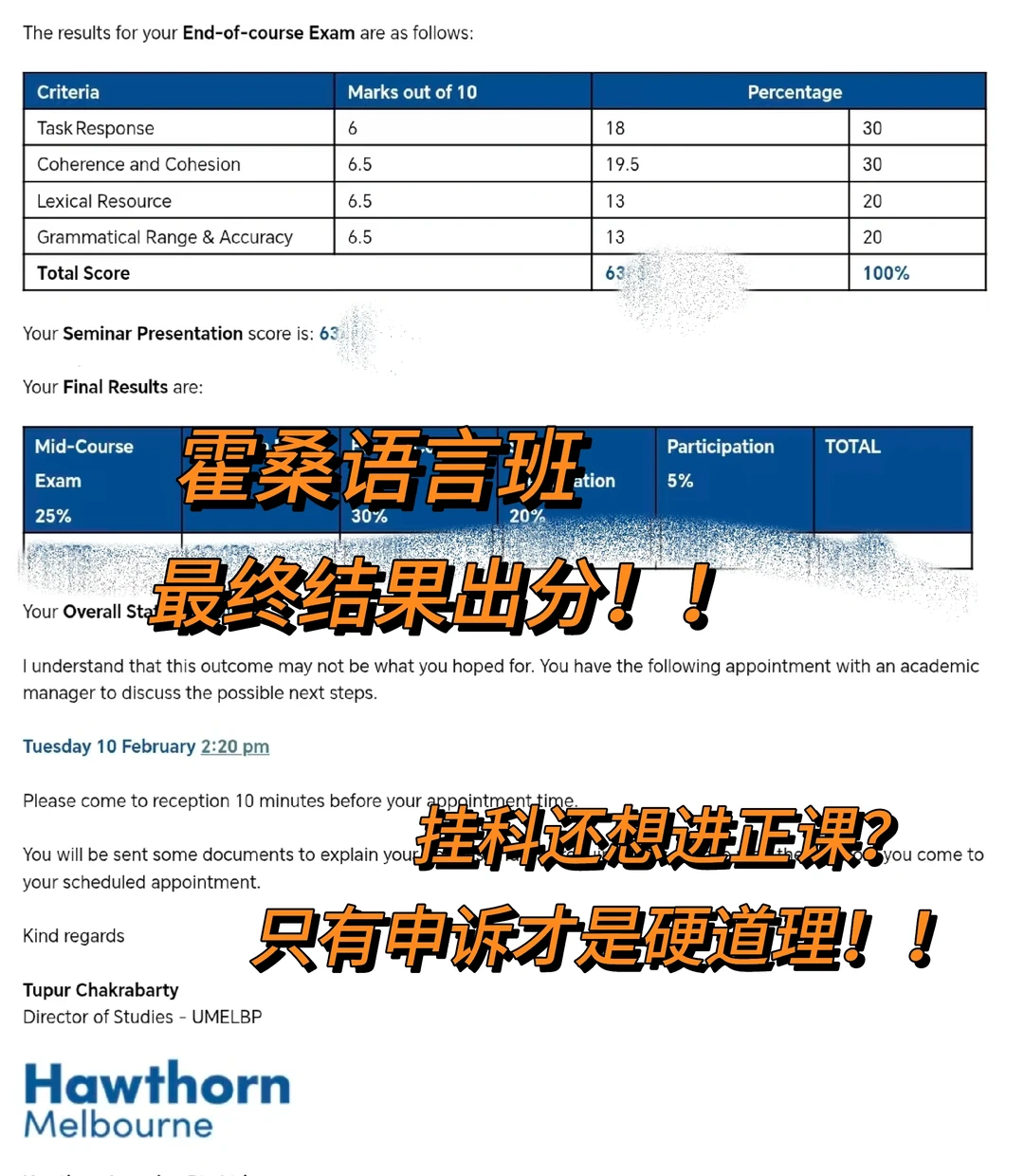 霍桑重读话术,专挑沉默的人 · 图文图片