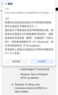 anu语言班口头挂科，那就趁机argue pass！