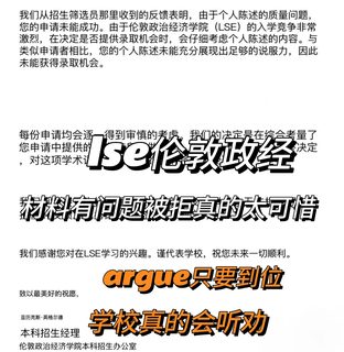 LSE DS拒你，常常拒的是空心PS