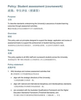 anu挂科，不想重修就申诉咯