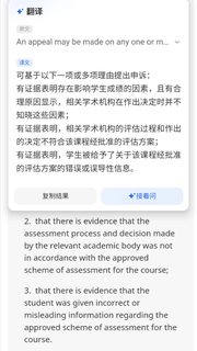 格拉挂科不想补考或者延毕，学校只给了10天
