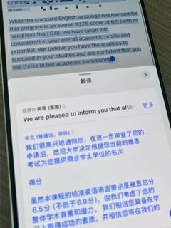 悉尼大学26s1语言argue降con成功！