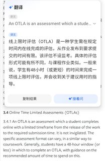 利兹晚交12分钟也按0分算