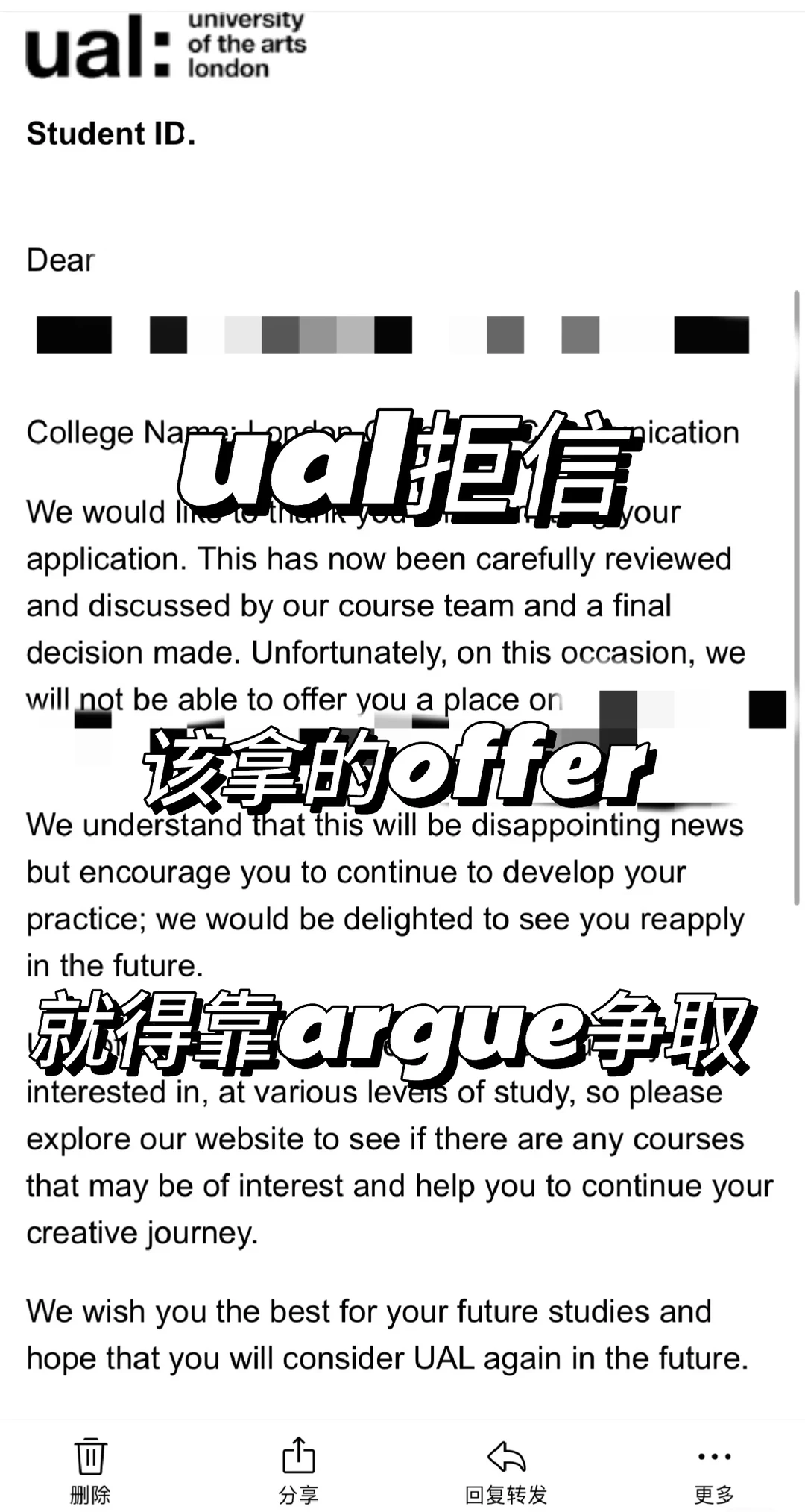 UAL拒信,问题卡在作品集叙事 · 图文图片