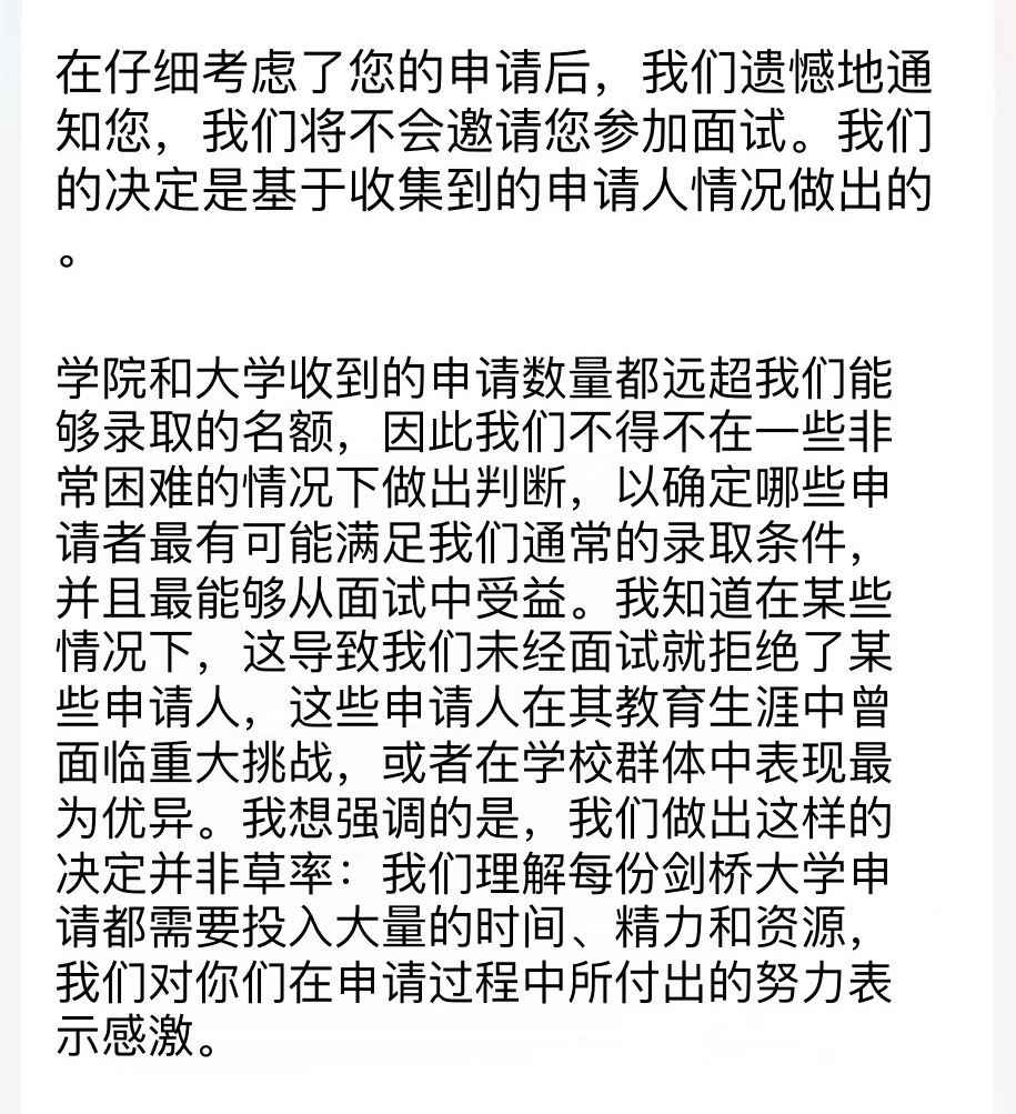 剑桥CS无面拒漏看数学强项 · 图文图片