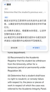 华威学术不端，人工智障给我生成虚假文献..