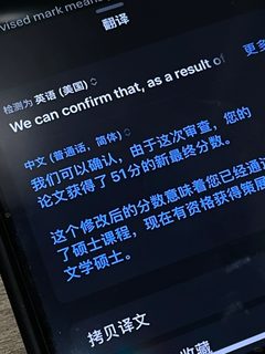 纽卡AF毕论fail，不想拿diploma的进！