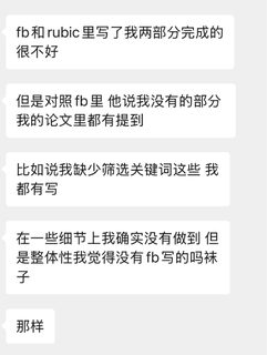 谢菲挂科，想解决其实就两种办法