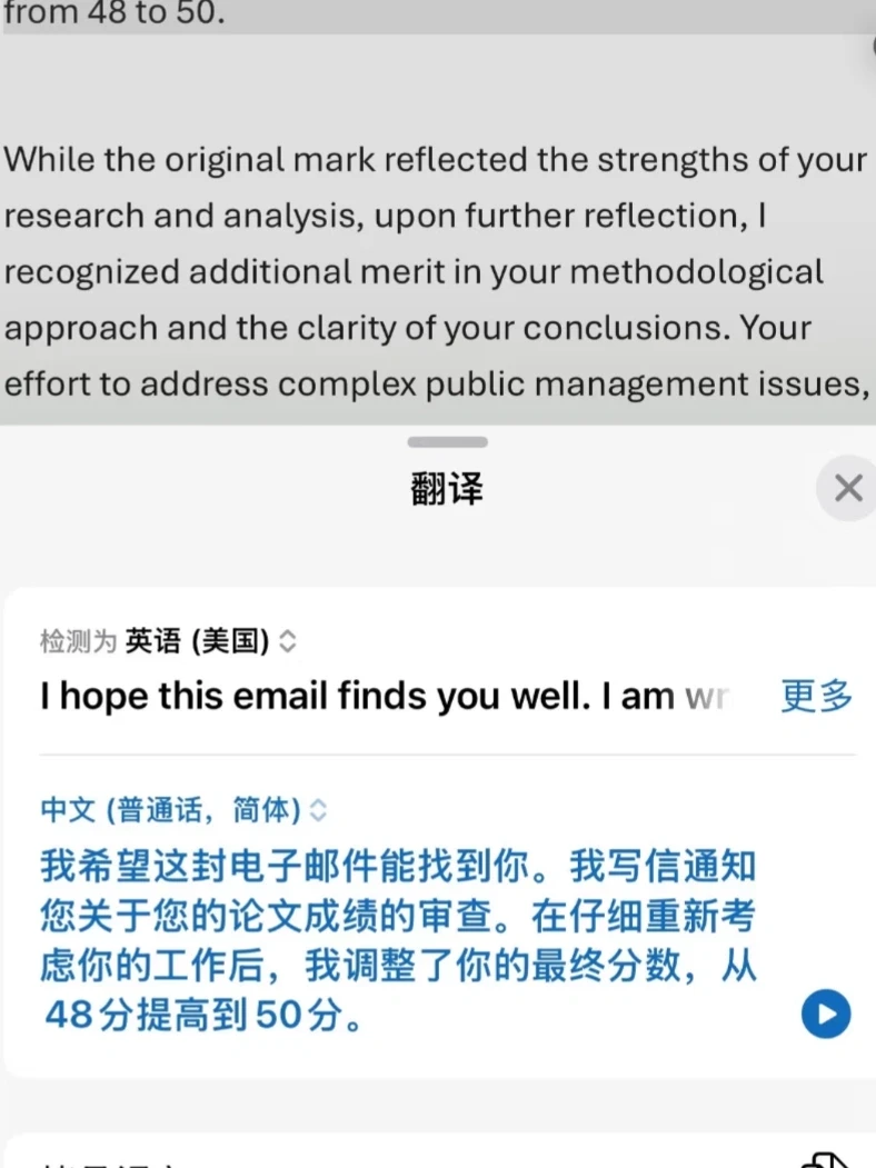 伯明翰毕业论文fail,真不发学位啊…. · 图文图片
