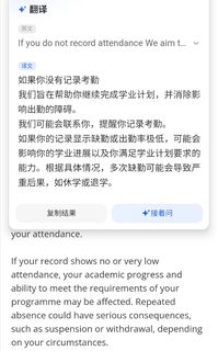 布里斯托缺勤差点就要打包回国，幸好救回来
