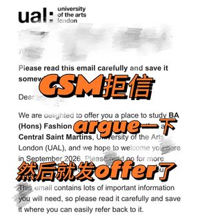 CSM拒信，精致空心最致命