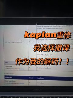 kaplan补考挂科，poe直接撤课还免了50%学费