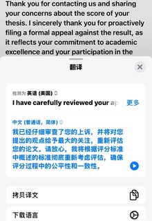 KCL毕论挂科，大厂offer都拿了，不可能延毕