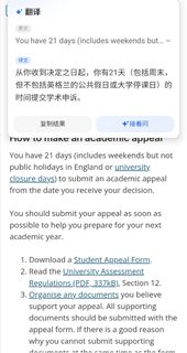 布里斯托出分挂科，remark提分不用延毕！！