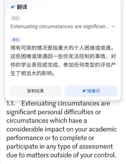 卡迪夫1_12final，人在国内直接在家线上考