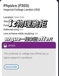 ic女神脆拒，再冲一把真的成了！