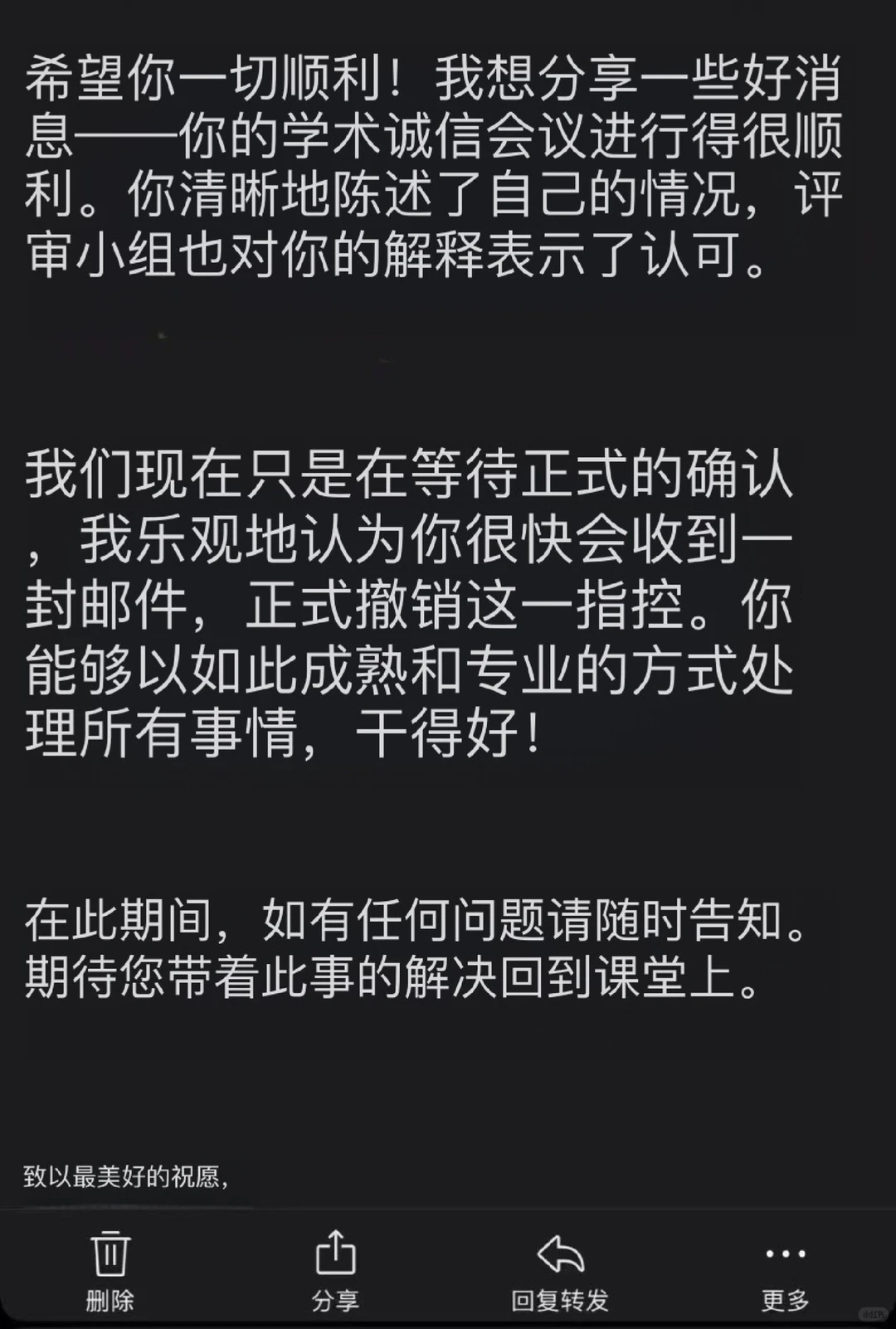 布大AI指控,空口解释最危险 · 封面图片