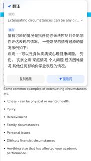 谢菲突发情况申了ec，现在人已经回国咯