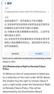 华威共谋指控重在独立性