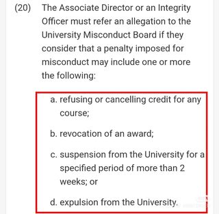 uq学术不端舒适区，来一个解决一个