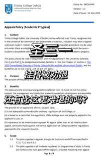 圣三一挂科，warning未必会来