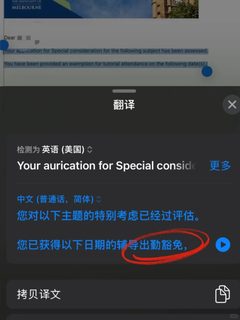 墨大预科出勤率不够又开始劝退了….