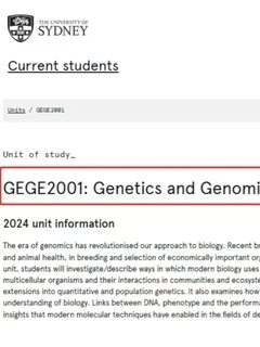 悉大GEGE2001带小抄的学生也太多了吧……_