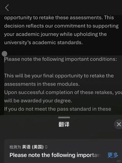纽卡商学院硕士补考挂科！我来捞你了！