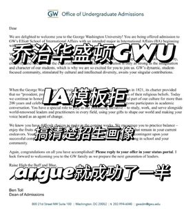GWU拒信，IA定位跑偏最亏