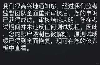 多领国成功解封➕顺利出分！！(1)