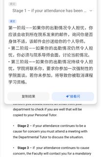 ucl过年想回家？给学校一个无法拒绝的理由